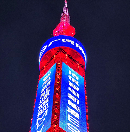 ���ݻ���ɽ������LED��դ����Ŀ