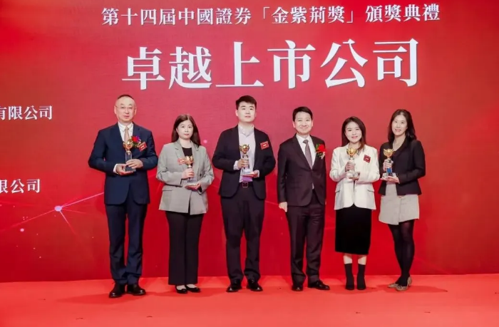 F6��¹�������й�֤ȯ�����Ͼ���������׿Խ���й�˾