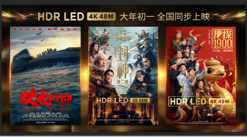 LEDӰϷ���������ڵ�ӰϷ���������������㸲�Ե��Ӿ�����