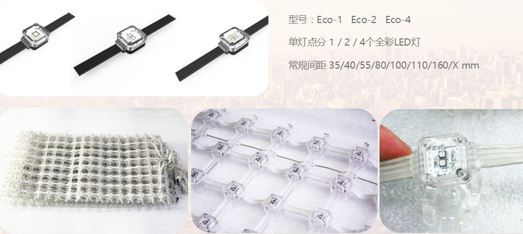 ����ķ���LED������EcoDot