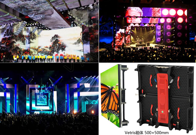 ����ķ��� LED��ʾ��ѹ������Vetris500��500mm