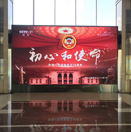 ����ʡ��Э����LEDС���չʾ����Ŀ 