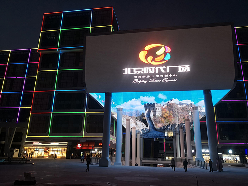 ����ʱ���㳡LED������Ļ��Ŀ