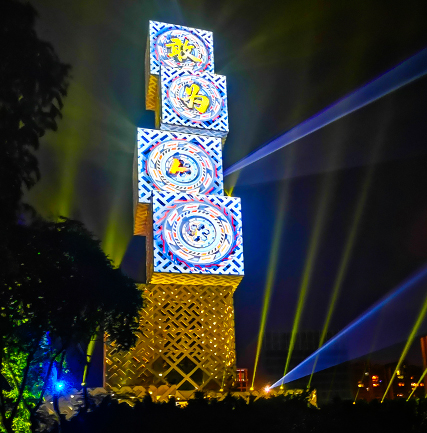 ��ɽ���Ժ��Ŀ LED������Ecoϵ��