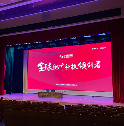 ƽ��ɽѧУLEDС�������Ŀ