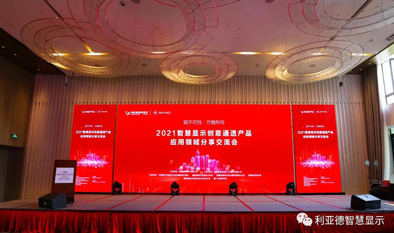 2021�ǻ���ʾ����ͨ͸��ƷӦ���������������ʢ���ٿ�-����վ