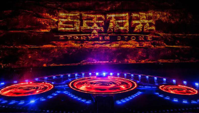 ����԰��԰��Ӱ�㡶����ʯ�⡷LED��ש����Ŀ 