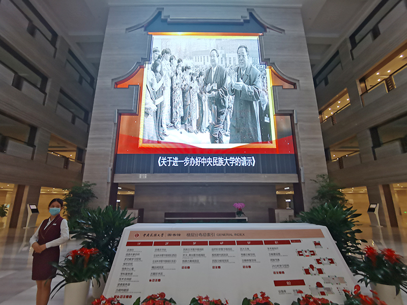 ���������ѧͼ���LED͸������Ŀ