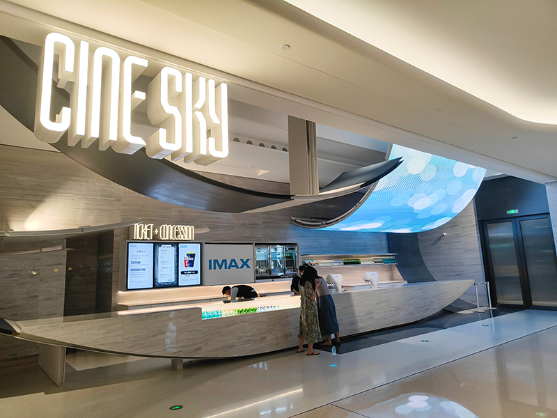 ��������Ҽ����CINESKYӰԺLED͸������Ŀ