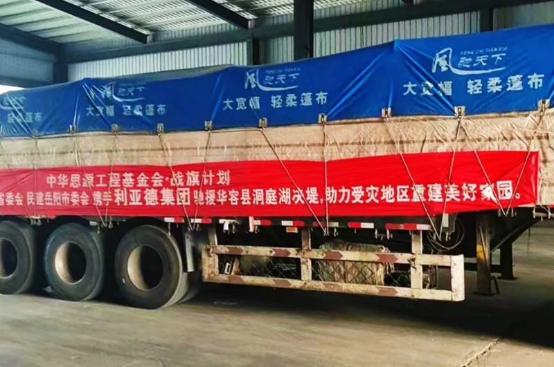 F6��¹��_�ٷ���վapp����